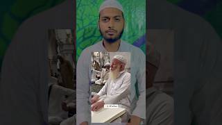 Majid e nabwi me Quran ki Tilawat burhanahmad unfrezzmyaccount deenanddunya shoorts ytshorts [upl. by Murray]