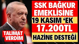 EMEKLİ SSK BAĞKKUR 4A4B4C MAAŞLARINA 35 EK ZAM VAR 17200TL YENİ MAAŞ TABLOSU ENGELLİ DUL YETİM [upl. by Haggai345]