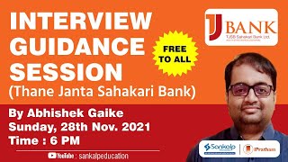 TJSB Thane Janata Sahakari Bank Interview Guidance Session By Abhishek Gaike [upl. by Jannelle240]