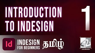 Adobe Indesign for Beginners  Tamil Tutorial  Class 1 [upl. by Nileuqaj]