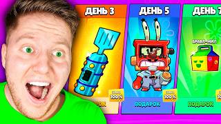 Я купил ВСЁ ИЗ СПАНЧ БОБ КОЛЛЕКЦИИ В BRAWL STARS [upl. by Asyal]