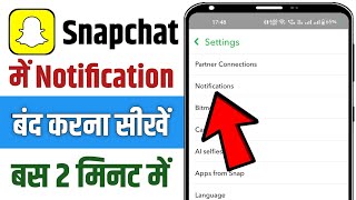 How to turn off chat Snapchat notification Off  Snapchat ki message notification band kaise karen [upl. by Gilliette]