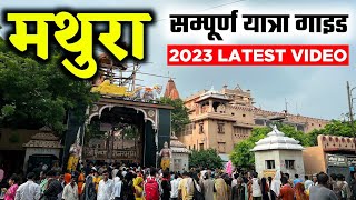 MATHURA TOURIST PLACES amp BUDGET 2023  MATHURA TOUR GUIDE  MATHURA TRIP FROM DELHI HINDI [upl. by Arlen]