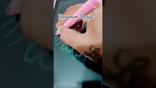 Simple Design by Thananam Thanya shorts viral trending youtubeshorts trendingonyoutube [upl. by Metzgar]