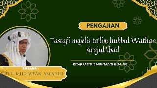 ABU MUEKEK  pengajian tastafi majlis talim hubbul Wathan sirajul ibad kitab Sabilul Muhtadin [upl. by Amaral80]