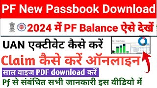 PF Balance कैसे देखें 2024 UAN Number Activate Kaise Kare  2024 Me Pf Passbook Download Kaise Kare [upl. by Artek]