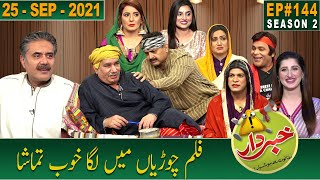 Khabardar with Aftab Iqbal  25 September 2021  Episode 144  GWAI [upl. by Romulus]