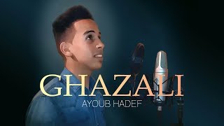 Saad Lamjarred  Ghazali Cover By Ayoub Hadef  غزالي كوفر أيوب هادف [upl. by Jannel347]