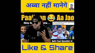 abba nhi manage  अब्बा नहीं मानेंगे  cricket crickinfo ipl cricketnews [upl. by Esikram570]