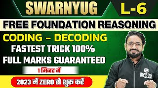 Coding Decoding  Fastest Trick  100 Full Marks Guaranteed  Reasoning by Puneet Sir  Bank Exams [upl. by Aerdnak350]