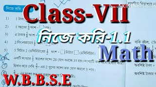 সপ্তম শ্রেণী অংক নিজে করি 11Class VII math Chapter 11 WB Math class in bengaliMath tricks [upl. by Maxa]