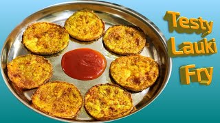 5 मिनट में बनाएं लौकी का टेस्टी नाश्ता।Testy Lauki Fry।Snacks Recipe।Lauki Fry। Kitchen With Poonam [upl. by Nalyr]