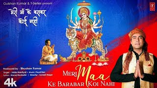 Meri Maa Ke Barabar Koi Nahi Full Bhajan Song Jubin Nautiyal  New Navratri 2022 Special Mata Bhajan [upl. by Rector]