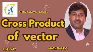 Cross Product of Two Vectors  Vector Product Explained  Class 12 Math Lecture by Amiya Sir [upl. by Karas922]