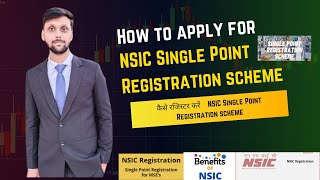 NSIC registration process  benefits  single point registration scheme  how to register in nsic [upl. by Iramo992]