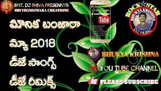 Mounika T New 2018 Dj ongs DJ ®eMix By Dj Krihn [upl. by Ioved492]