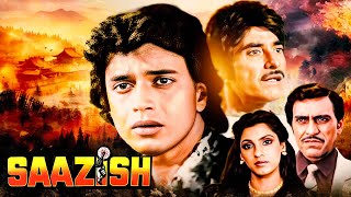 मिथुन और राजकुमार की धमाका फिल्म Saazish Full Movie  Raaj Kumar  Mithun Chakraborty  Dimple K [upl. by Shelden]