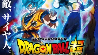 Dragon Ball Super BROLY  Película completa en ESPAÑOL LATINO [upl. by Mcclain]