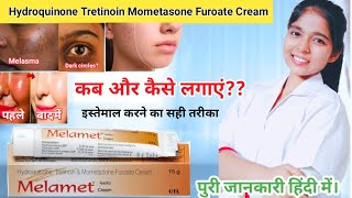 Hydroquinone tretinoin mometasone furoate cream  Melamet Cream Ki Jankari  Drx Pranjali Satpute [upl. by Anilat]