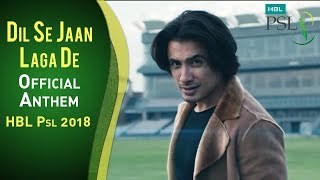 Dil Se Jaan Laga De  Official Anthem  Official Song  HBL PSL 2018  Ali Zafar  PSL [upl. by Oitaroh]