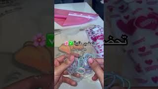 تحضير طلبية ✅🌸 قناتي على الانستقرام tutorial handmade diy art craft Cبيجاماتقطن pyjamas [upl. by Ajim392]