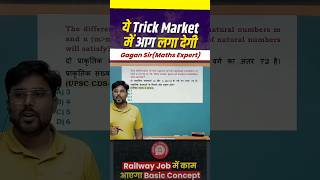 Natural Number System Trick numbersystem railway ssc groupd maths math youtubeshorts short [upl. by Einot]