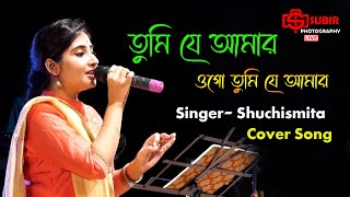 Tumi Je Amar  তুমি যে আমার  Harano Sur হারানো সুর  Geeta Dutt  cover song [upl. by Sophronia]