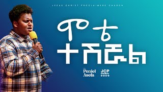 LIVE WORSHIP  PENIEL ASEFA  JCP CHURCH  2023 [upl. by Nawaj]