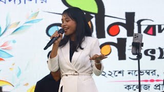 Parmita reang Bengali song live Performance Netaji Subhash Mahavidyalaya collage Fresher Meet 2024 [upl. by Elnukeda]