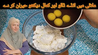 Ande ka halwa banane ka tarika  Testy and delicious eggs halwa recipes  malai aur eggs ka halwa [upl. by Ifill]