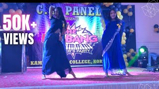 College Freshers Party Dance Performance  Afgan Jalebi  Baby Tu Pehle Ja [upl. by Massingill121]