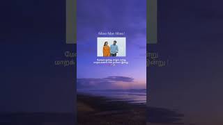 Ailasa Aile Ailasa Song status  Anirudh Ravichander  Anirudh amp Suchitra  Madhan Karky [upl. by Fulvia]