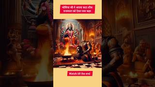 The Story Of Greatest Brave rajput Warrior in the world youtubeshorts shorts bhomiyaji [upl. by Audwen54]