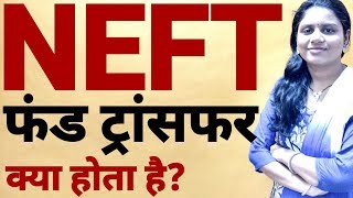 NEFT  National Electronic Fund Transfer  Timing amp Charges amp Process  Bank amp Banking tips in Hindi [upl. by Amerigo]