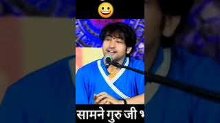 अजीब चेला है youtubeshorts comedy bageshwardhamsarkar dheerendrasastri apilsingh funny virals [upl. by Notnroht794]