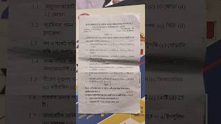 💥👇Class 10 Life science 2025 1st unit test question paper 2024 madhyamik2025 class10 shorts [upl. by Aihsoem]