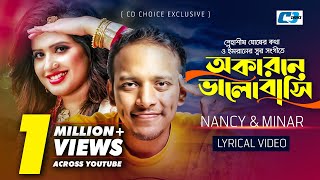 Okarone Valobashi  অকারণে ভালোবাসি  Minar  Nancy  Imran  Official Lyrical Video  Bangla Song [upl. by Nyrrek]