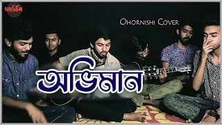 Oviman x Rap  Tanveer Evan  Piran Khan  Covered by Ohornishi  অহর্নিশি [upl. by Kuth]