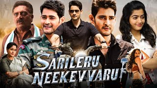 Sarileru Neekevvaru Full Movie In Hindi Dubbed  Mahesh Babu  Rashmika Mandanna  HD Fact amp Review [upl. by Nelyt]