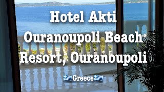 193 🇬🇷Greece Hotel Akti Ouranoupoli Beach Resort in Agios Oros Chalkidiki [upl. by Coshow37]