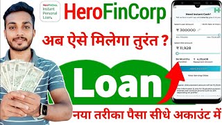 hero fincorp personal loan apply 2024  hero fincorp [upl. by Laurel]