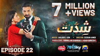 Shiddat Ep 22 Eng Sub Muneeb Butt  Anmol Baloch  Digitally Presented by Cerelac  16th April 24 [upl. by Eatnuahs]