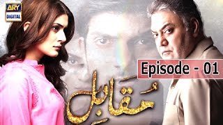 Muqabil  1st Episode  6th December 2016  ARY Digital Drama [upl. by Carilla]