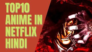 Top 5 Anime to watch on NETFLIX [upl. by Ibrahim]