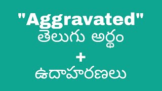 Aggravated meaning in telugu with examples  Aggravated తెలుగు లో అర్థం meaningintelugu [upl. by Kcirdet]