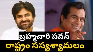 స్టేట్ ఇలా అవ్వడానికి పవన్ పెళ్లిళ్లే కారణమా  Nippu Nagaraj [upl. by Minardi]