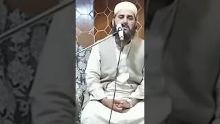 khof krain Allah ka bss shortvideos bestshorts [upl. by Heim]