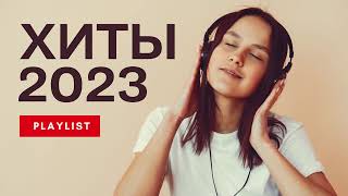 RUSSIAN MUSIC 2023  2024🙃 Best Russian Mix 2023 🎧 Russian Party Music 2023 🙃 Top Russian Club [upl. by Meldoh]