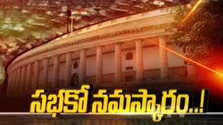 Are Parliamentary Sessions in India actually Working  Story Board Full Video  NTV [upl. by Bourke887]