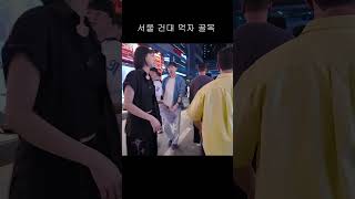 서울 건대 먹자 골목은 재밌네요 건대SEOULKOREA dance 댄스 여행 댄스 여행 kpop travel nightlife clubbing [upl. by Llerrat]